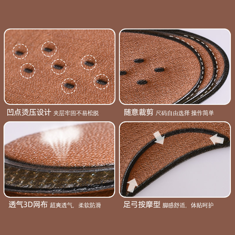 Venta al por mayor almohadilla sándwich de carbón activado desodorante absorbente de sudor plantilla cómoda transpirable resistente a las manchas hombres y mujeres Plantilla de corte casual