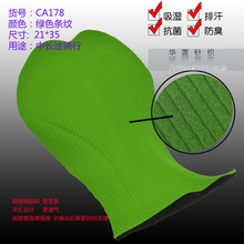 高端骑行裤坐垫 意大利进口面料裤垫 单车服坐垫 威龙同款坐垫