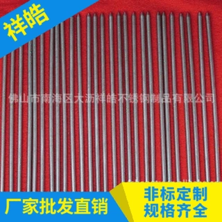 批发不锈钢毛细管无缝圆管不锈钢毛细管封头201不锈钢精扎管厂家