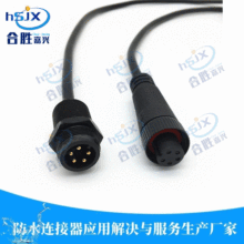 m16 5Pin߷ˮ ʽĸԲˮƾ