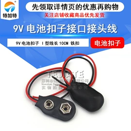 连接器;射频电缆;集成电路