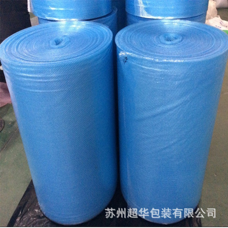 苏州小泡气泡膜生产厂家 供应各种规格蓝色小泡气泡膜 防震防静电