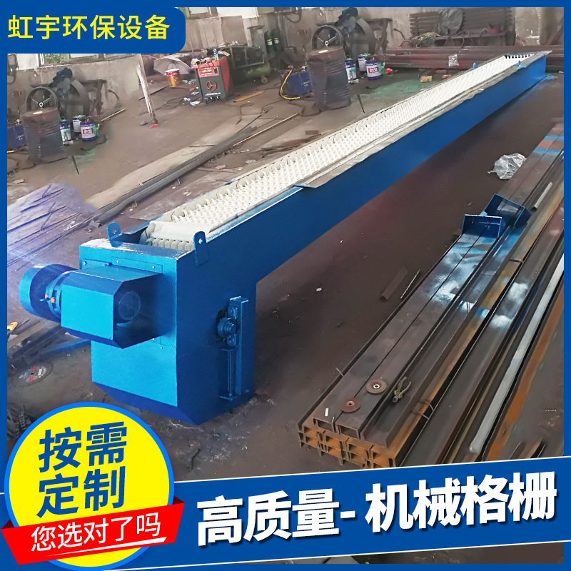 机械栅格栅反捞循环齿耙 不锈钢污水处理设备回转式格栅除污机
