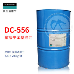 ����������DC556���������׻������� �������w�� ���׻�����dc556