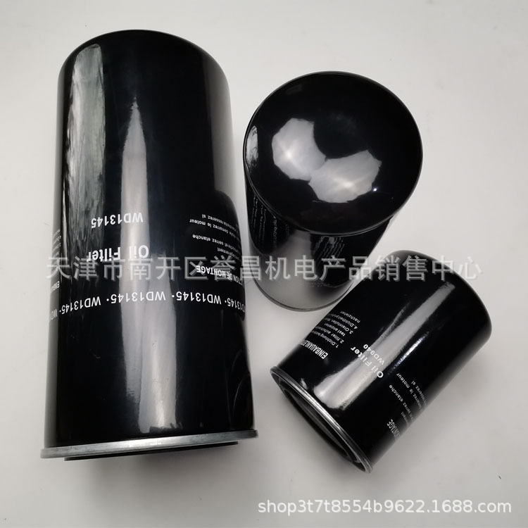 空压机机油滤芯 螺杆机油滤W962 W719 W13145 W950机油格过滤器