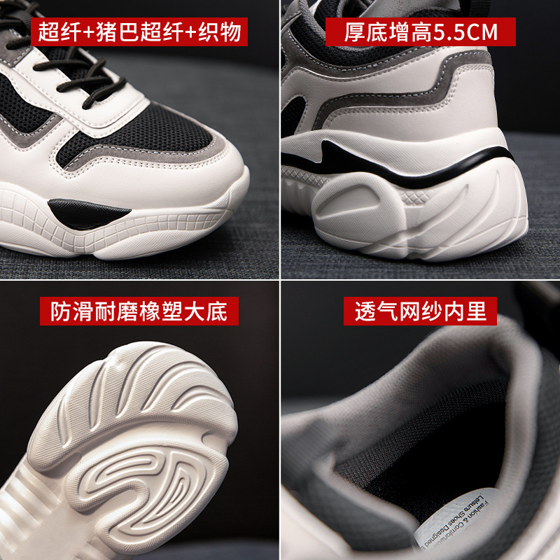 Zapatillas Augusden estilo dad para mujer, nueva colección primavera 2026, súper elegantes, con suela gruesa, retro, estilo panda, informales, estilo INS