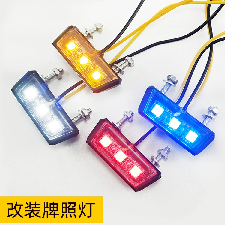 Мотоцикл модифицированный универсальный задний фонарь светодиодный фонарь для номерного знака скутер фонарь для номерного знака Электрический мотоцикл рамка номерного знака маленький фонарь