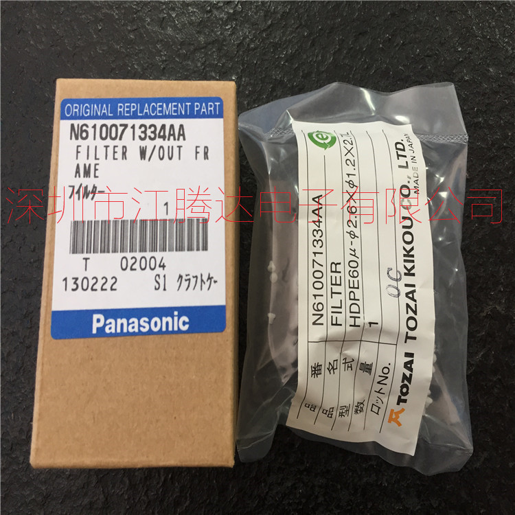 厂价直销SMT过滤芯CM212过滤棉N610071334AA