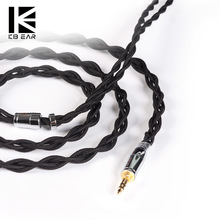 KBEAR魁宝 4股单晶铜进口线基尼龙编织高端耳机升级线平衡线
