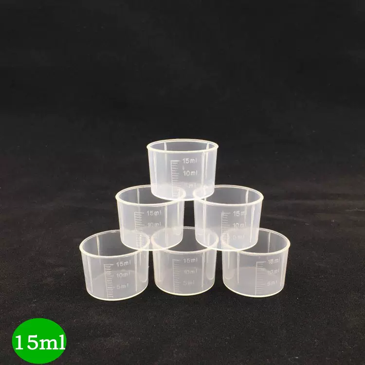 15ml毫升PP量杯服药杯 高透液体塑料刻度杯食品级厂家批发