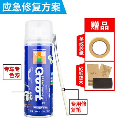 Goot car paint repair pen scratch scratch scratch car paint repair artifact depth scratch repair agent Pearl White Black (Car wax) - emergency-repair-package-note-model-color