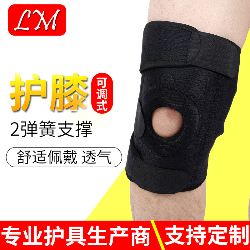 Amazon Basketball Knee Pads Football Badminton Spring Mountaineering Men's and Women's Outdoor Riding Running Knee Pads Amazon Basketball Knee Pads Football Badminton Spring Mountaineering Men's and Women's Outdoor Riding Running Knee Pads