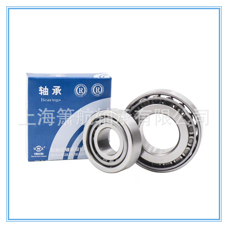 ZWZ轴承30215 30216 30217 30218 30219 30220精密圆锥滚子轴承