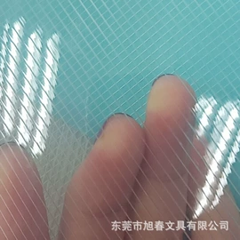 文件包;文件夹;PP塑料板