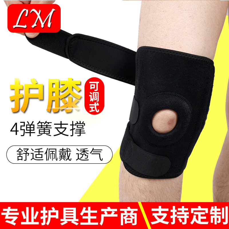 Rodilleras deportivas transfronterizas con soporte de resorte para hombre y mujer, para saltar la cuerda, esguinces, ciclismo, correr, baloncesto, equipo deportivo, equipo de protección.