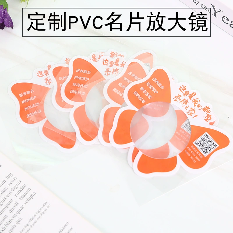 ПВХ неправильной формы визитная карточка увеличительное стекло портативное ручное увеличительное стекло охрана окружающей среды увеличительное стекло для чтения