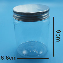 批发供应密封塑料广口瓶 广口固体药品PVC塑料瓶 塑料广口面膜瓶