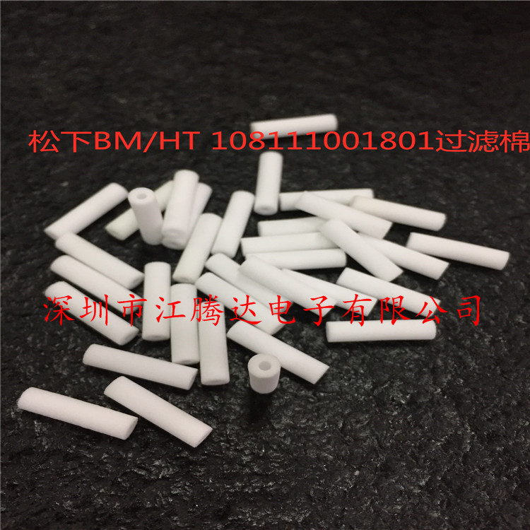 厂价直销大阪松下BM221过滤芯108111001801\1086209282