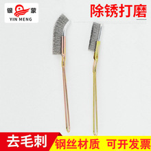 可拆卸钢丝刷 工业牙刷 小清洁迷你刷 除锈 刀型刷 铁刷子清缝刷