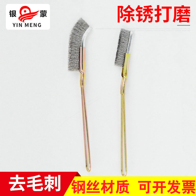 可拆卸钢丝刷 工业牙刷 小清洁迷你刷 除锈 刀型刷 铁刷子清缝刷