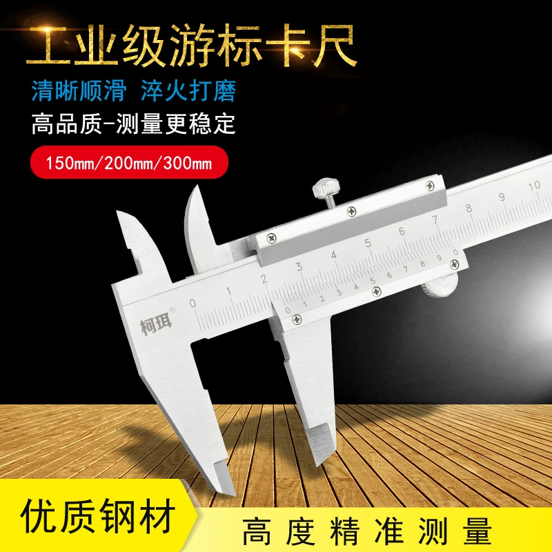 Штангенциркуль Keer из нержавеющей стали 0-150 мм, четырехфункциональный, для измерения внутреннего диаметра и глубины, прямые продажи от производителя, в наличии