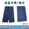 腸鏡檢查褲壹次性無紡布褲子深藍褲醫院電子腸鏡檢查褲肛腸男女褲