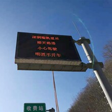 LED��׃���彻ͨ�T���������ˮ�@ʾ����ͨ��Ϣ���ұ۽�ͨ��