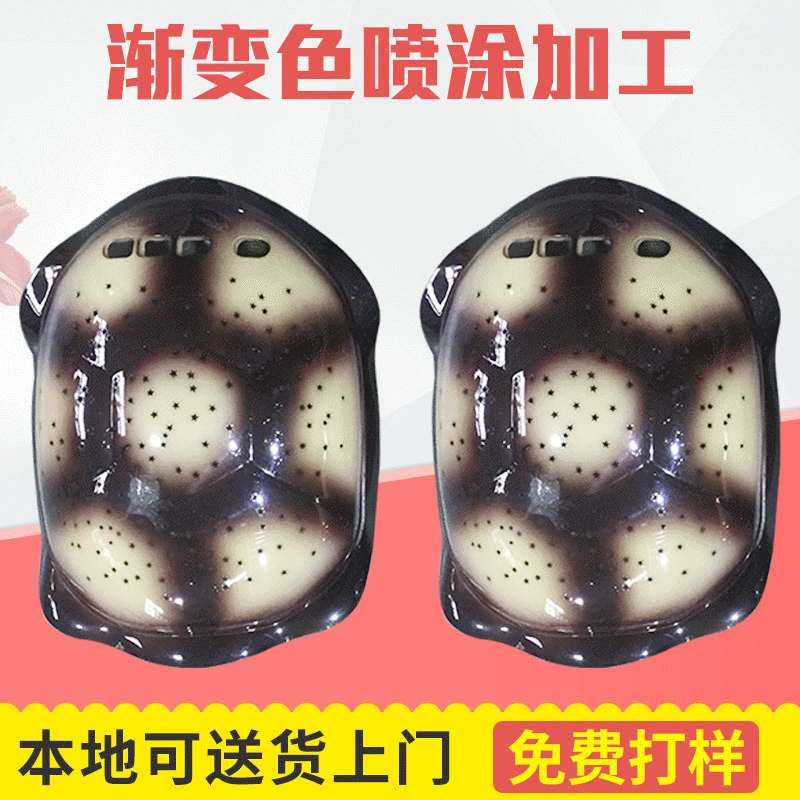 提供渐变色产品喷涂加工 塑料卡通玩具五金喷涂喷漆加工