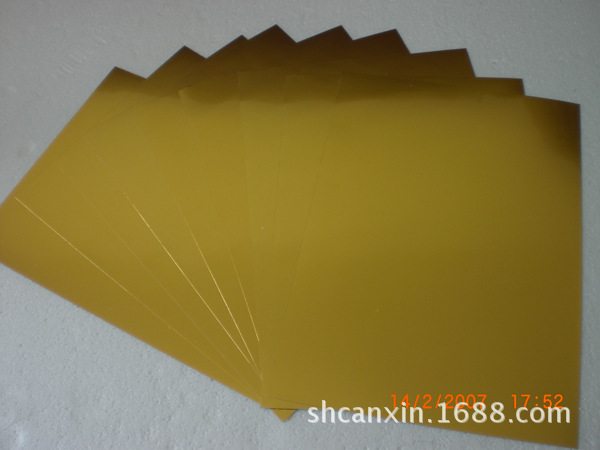 A4 adhesive sub-gold film breastplate sub-gold Photo Paper Gold self-adhesive inkjet desktop self-adhesive inkjet printing cut A3