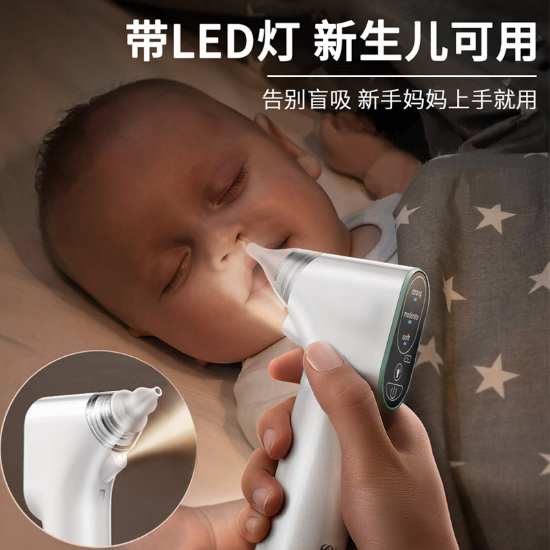 Amazon eléctrico impermeable lavable aspirador nasal bebé recién nacido limpieza de la nariz de silicona suave limpiador de la cabeza