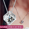 唯华 Platinum Rubik's cube, square pendant, accessory, silver necklace, South Korea, Korean style