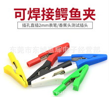 2���׼��~��|�^���A�yԇ�A�{�~�A 2mm�{�~늘O�A���^�t���{�~�A