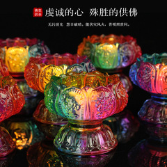 Buddha lamp base with seven-colored auspicious symbols, water glass, high-temperature resistant, temple household candle holder, eternal light lamp base
