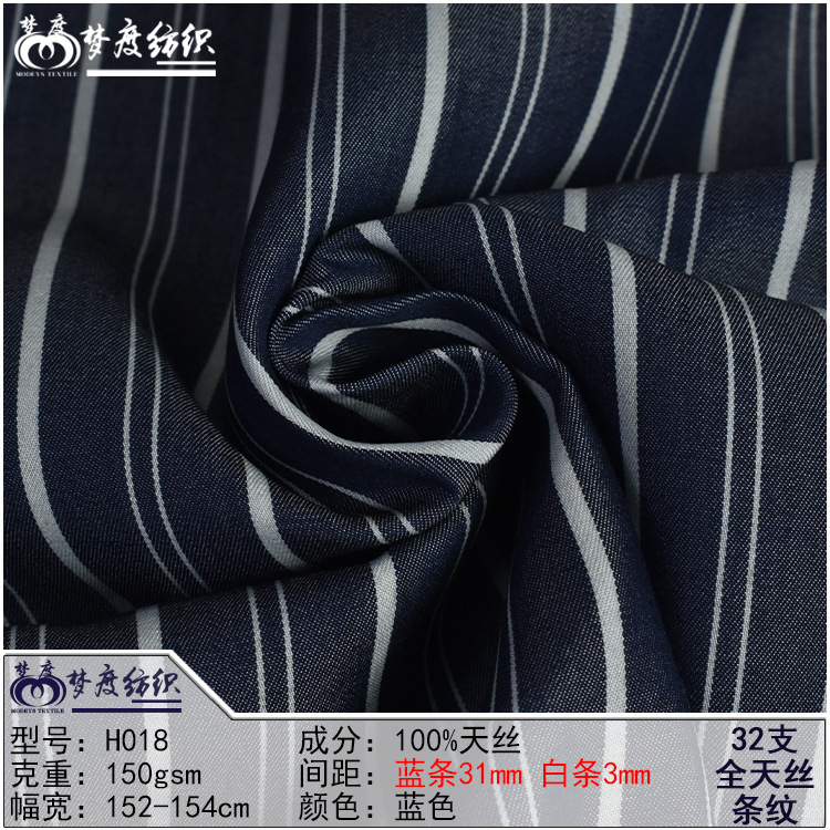 Foshan Tencel Striped Denim Fabric Spring and Summer Thin Women's Shirt Fabric H018 Japanese Style Fashion