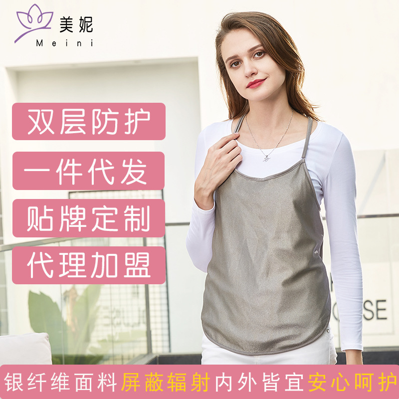 Double-Layer Silver Clothing Maternity Bellyband Radiation Protection Clothing Maternity Wear Inner Wear Anti-Radiation Clothing Anti-Electromagnetic Wave Anti-Radiation