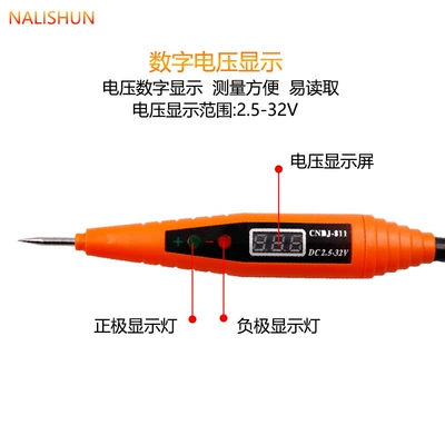 pen digital display test pen | Other Automotive Safety Supplies
