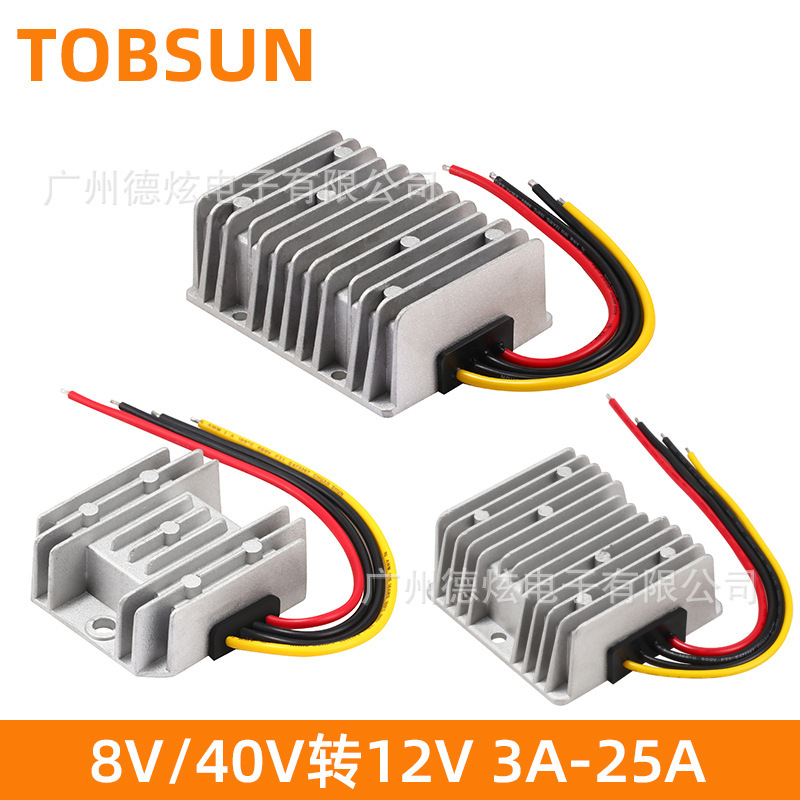 8V40V to 12V buck-boost DC power converter 12V-24V to 12V3A ~ 25A car power module