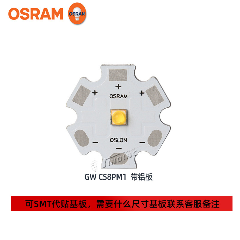 osramŷ˾��GW CS8PM1 ů��ů�׹� 3030���� 4w������Ƭled����