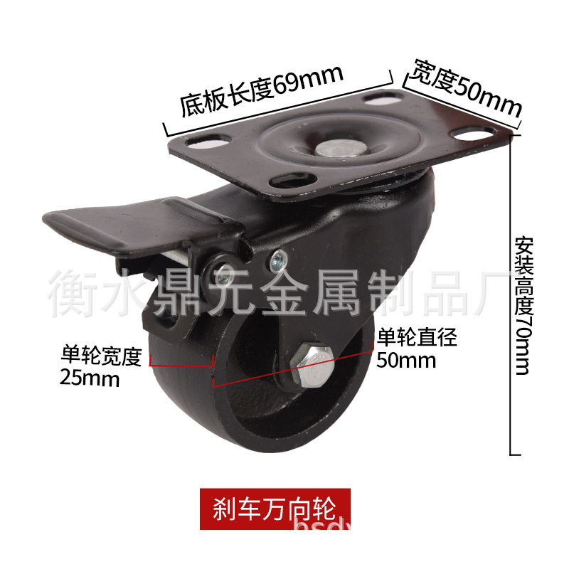 2寸铸铁万向定向刹车脚轮中型轻型重型耐高温脚承重轮子带刹车