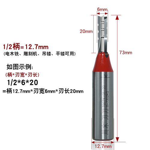 T007 model woodworking tool tct carving knife with different opening and cutting edge and slotting Sichuan wood three-blade cutting knife