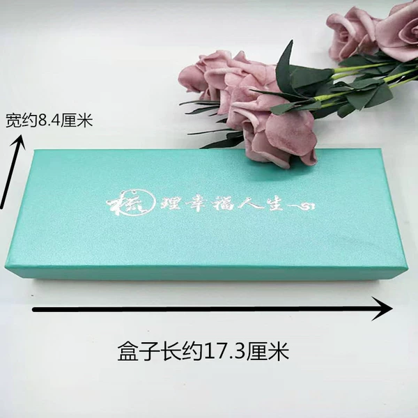 Box, 17cm, Birthday gift