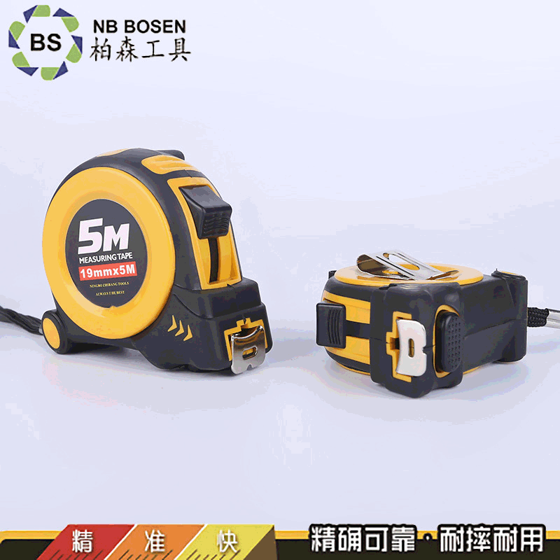 厂家供应5m米钢卷尺8203 实用尺子 绘图制图工具 5米卷尺