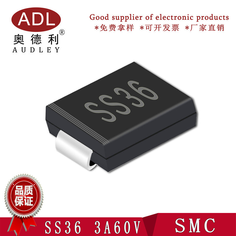 厂家直销 贴片SS36 肖特基二极管 SMC 封装 3A60V SR360 厂家生产