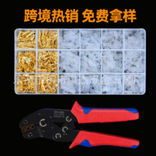 �����塿���Ӊ��ӹ���SN48B�䉺�Q���l300PCS�Ӿ����Ӊ����Q���b