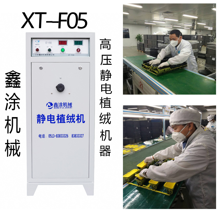 医疗棉签采样试子鼻咽咽喉子宫宫颈采样棉签植绒 静电植绒机设备