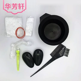 烫染工具;卷发球、发卷;其他美妆工具