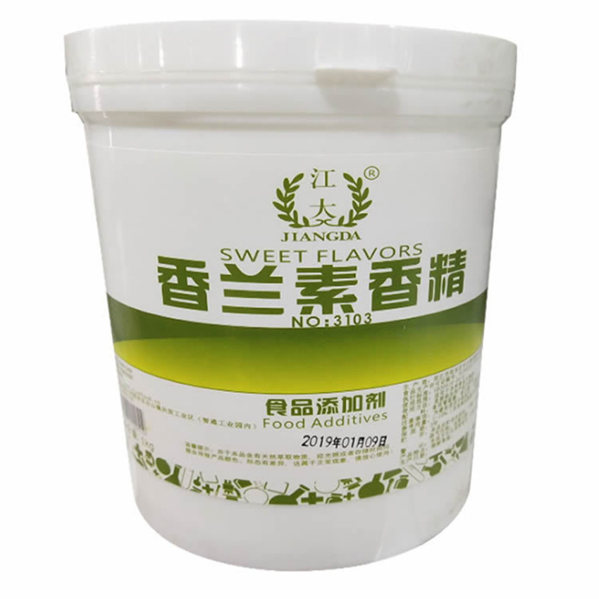 供应香兰素粉末香精 江大  烘焙糕点 香兰粉精