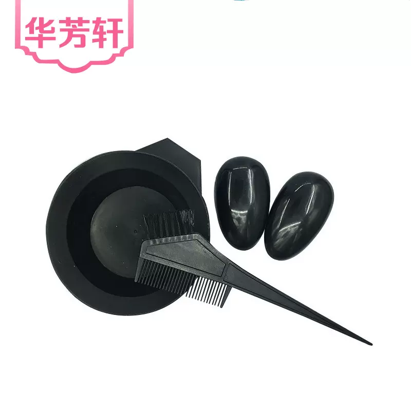 美发发廊沙龙DIY家用染发三件套 烫发工具三件套焗油套装