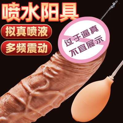 [炮机女用仿真阳具自动性爱机器充气喷水假阳具仿真震动充气性情趣]