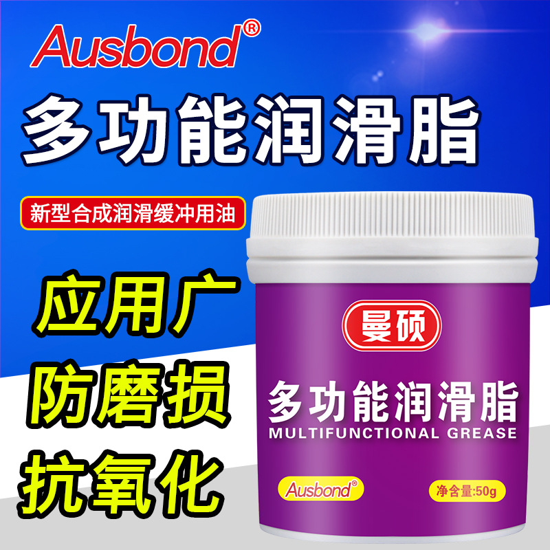 奥斯邦锂基润滑脂/高温润滑脂/工业黄油/合成齿轮油润滑油脂批发